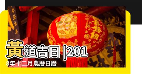 1993 農曆|1993年中國農曆,黃道吉日,嫁娶擇日,農民曆,節氣,節日